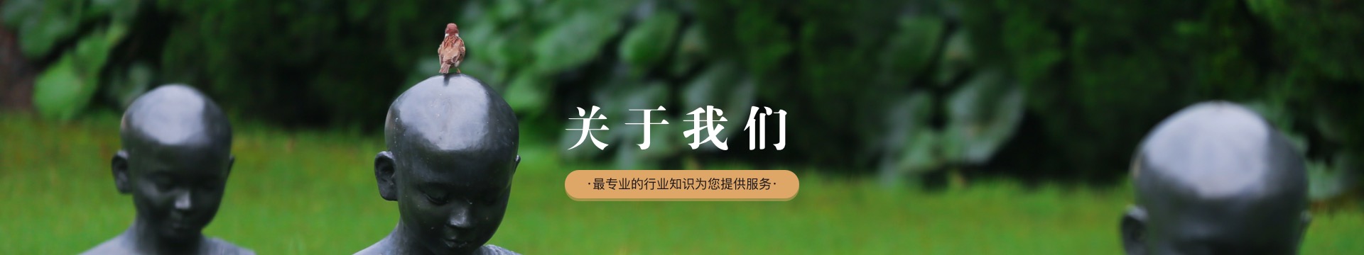 无锡舜柯山陵园