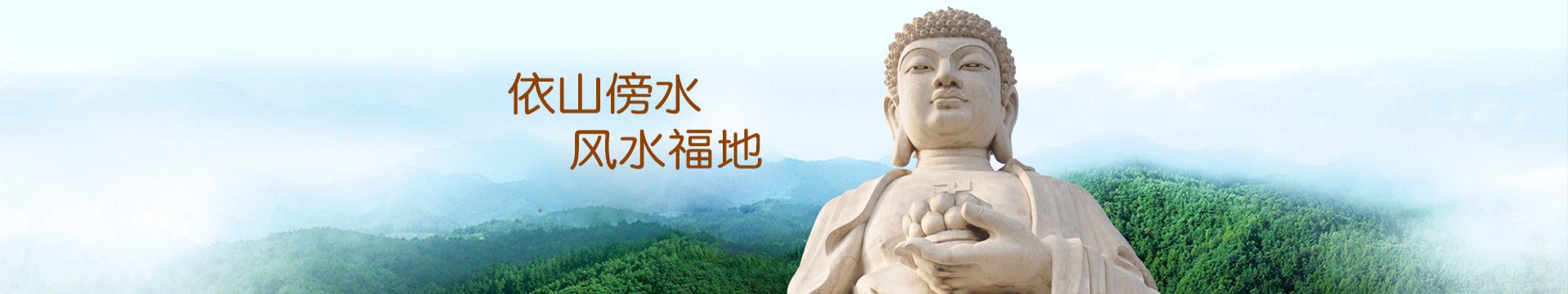 无锡舜柯山陵园